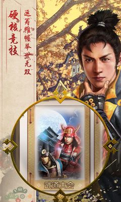 熱血燃城BT手游滿v變態(tài)版截圖1