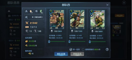 九州劫武將怎么搭配？武將組合搭配攻略