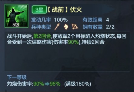 九州劫技能哪個好？武將技能選擇推薦