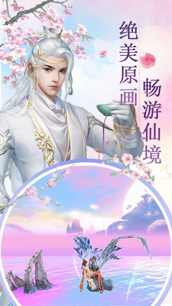 劍影封神錄游戲無限元寶中文版最新截圖1