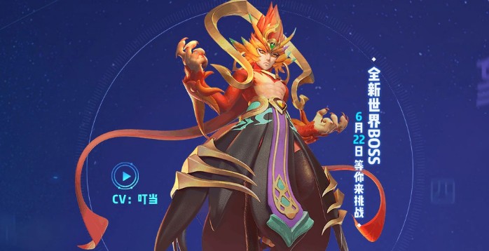 一起來捉妖朱雀什么時(shí)候出？世界BOSS朱雀上線時(shí)間介紹