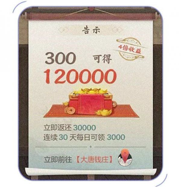 激活碼成為大俠第一步 指尖江湖測(cè)試活動(dòng)一覽