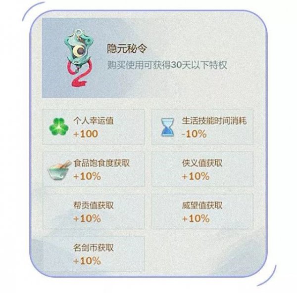 激活碼成為大俠第一步 指尖江湖測(cè)試活動(dòng)一覽