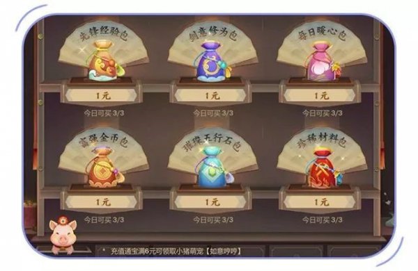 激活碼成為大俠第一步 指尖江湖測(cè)試活動(dòng)一覽