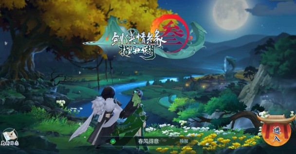 劍網(wǎng)3指尖江湖材料點在哪？全地圖材料位置大全