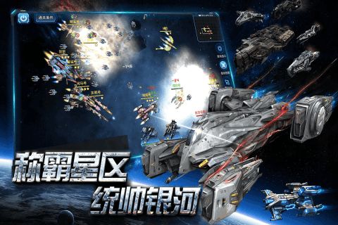 空中戰(zhàn)魂手游下載最新版截圖5