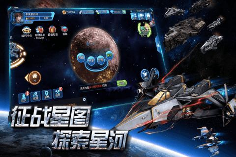 空中戰(zhàn)魂手游下載最新版截圖2