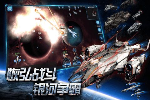 空中戰(zhàn)魂手游下載最新版截圖3