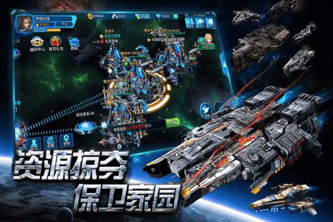 空中戰(zhàn)魂手游下載最新版截圖4