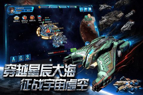 空中戰(zhàn)魂手游下載最新版截圖1