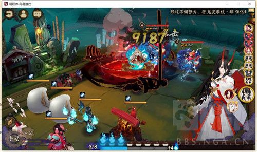 陰陽師御魂鬼靈歌伎效果