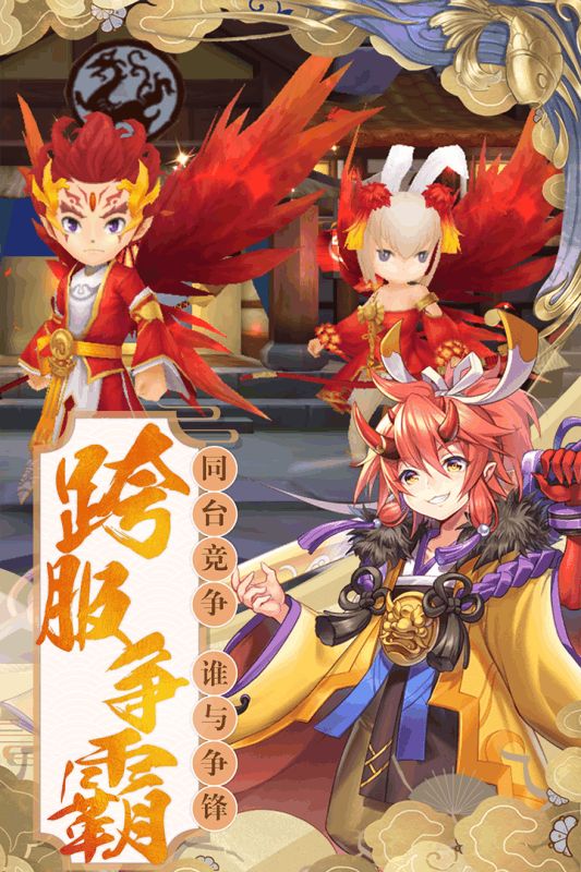幻境覺醒手游下載最新版截圖3