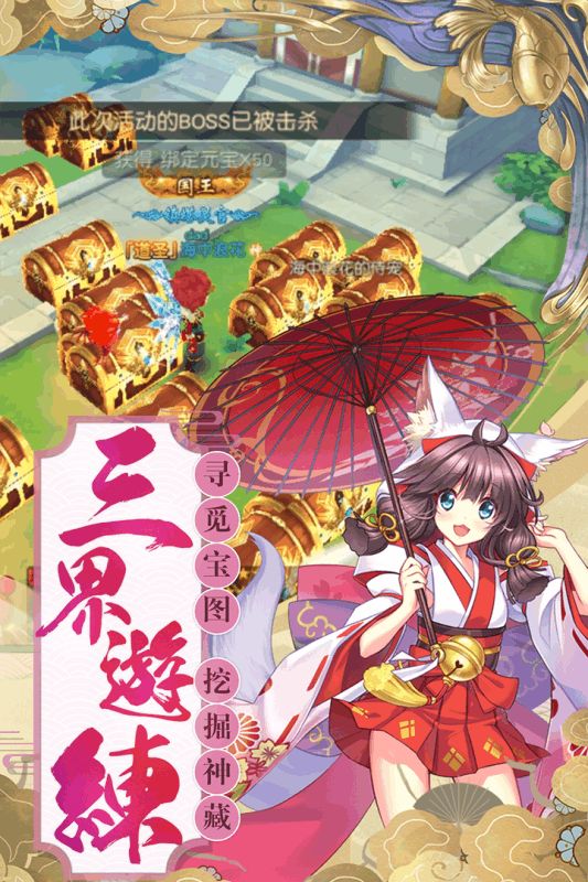 幻境覺醒手游下載最新版截圖1