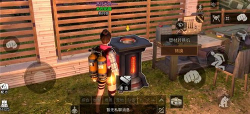 明日之后塑材轉(zhuǎn)換機(jī)怎么用？塑材轉(zhuǎn)換機(jī)使用方法