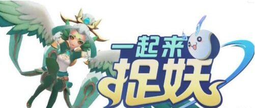 一起來捉妖睡不醒怎么配？睡不醒基因配方攻略