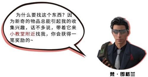 明日之后