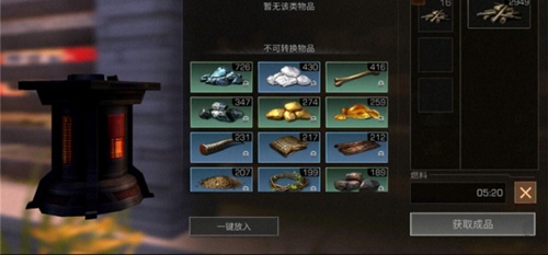 明日之后