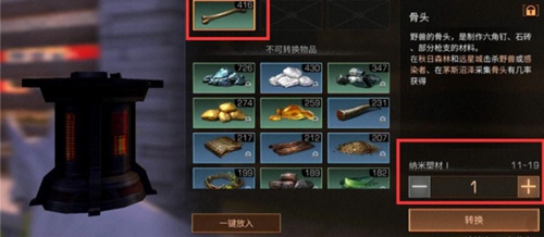 明日之后