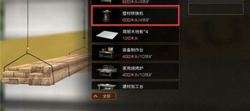 明日之后