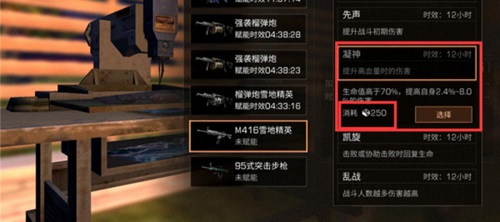 明日之后