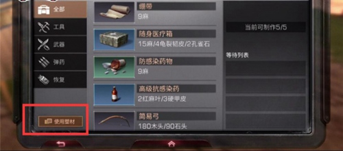 明日之后