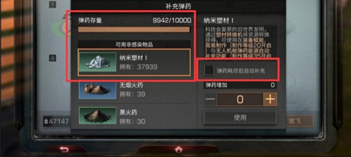 明日之后