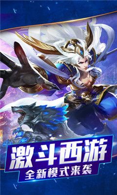 西游神將傳BT游戲滿v變態(tài)版截圖1