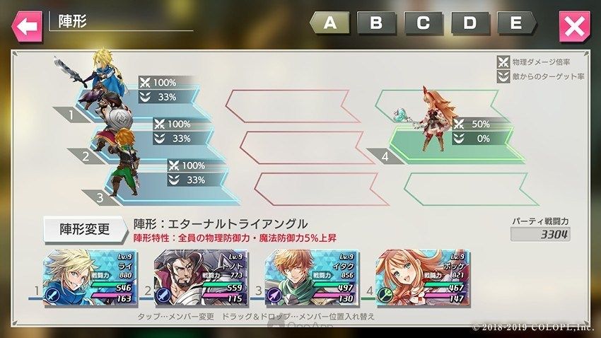 盡頭的巴別塔手游國(guó)服中文版截圖3
