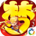 大唐妖仙錄BT游戲滿v變態(tài)版