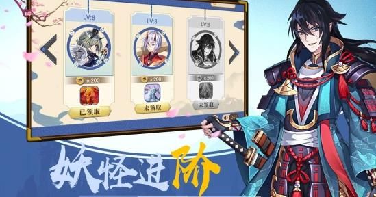 妖怪召喚冊正版手游安卓截圖1