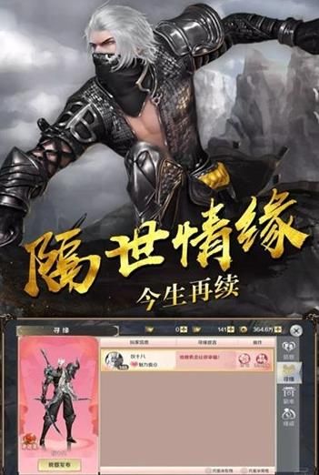 云海行歌手游安卓正式版截圖2