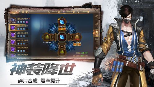 世紀災難手游正式版截圖2