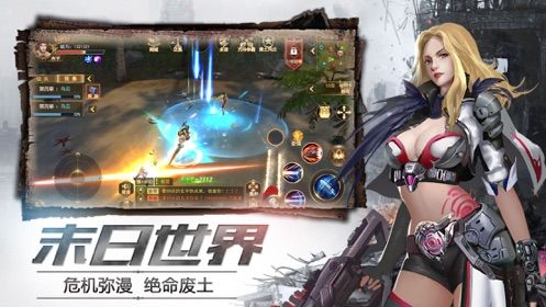 世紀災難手游正式版截圖4