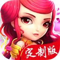 拜托了主公定制版游戲無限元寶版