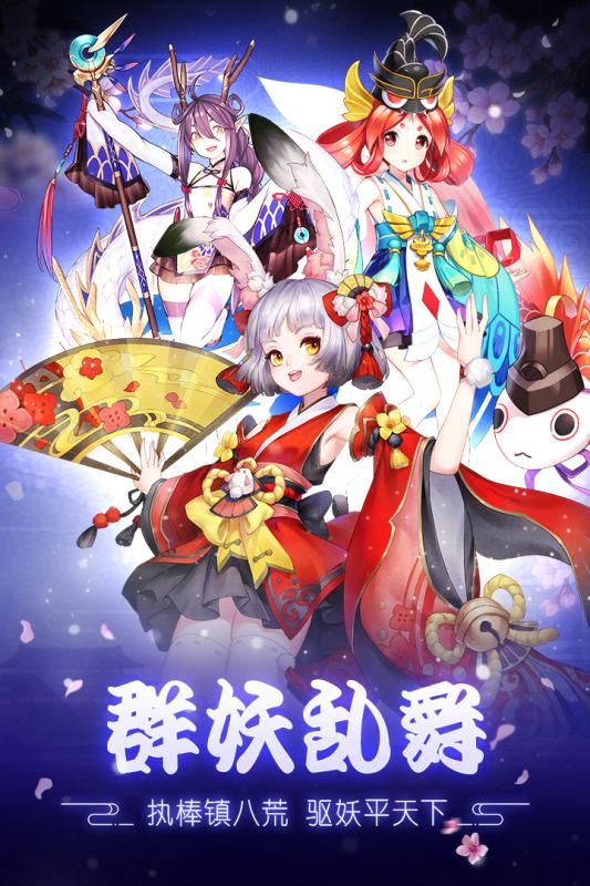 疾風幻境正版手游下載截圖1