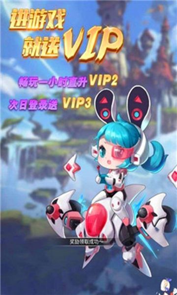 狩獵契約BT手游滿(mǎn)v變態(tài)版截圖1