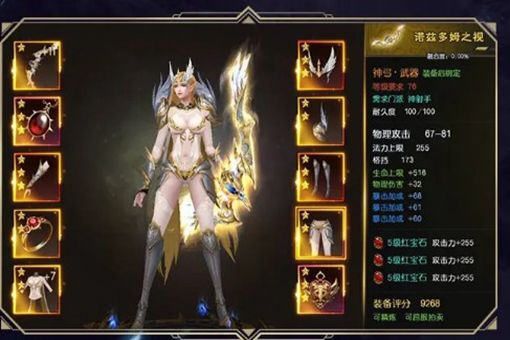契魔大陸手游BT變態(tài)版安卓公益服滿V版地址截圖2