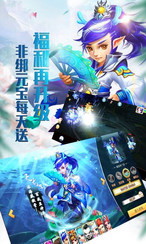 夢回情緣BT手游滿v變態(tài)版截圖2