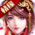 太虛神劍錄手游安卓正式版
