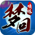 夢回情緣BT手游滿v變態(tài)版