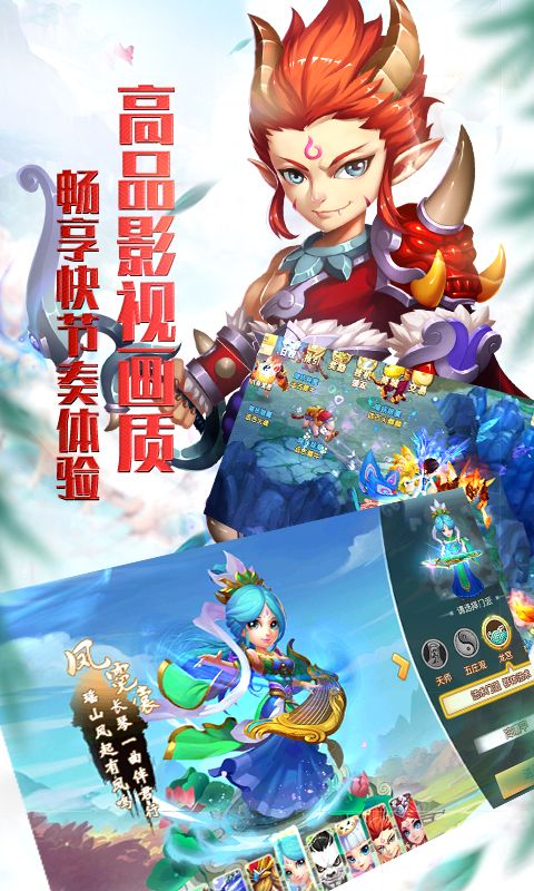 夢回情緣BT手游滿v變態(tài)版截圖3