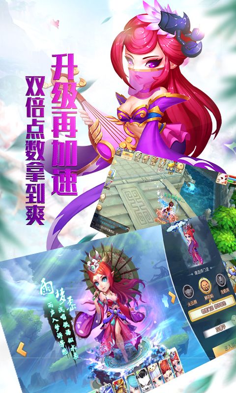 夢回情緣BT手游滿v變態(tài)版截圖1