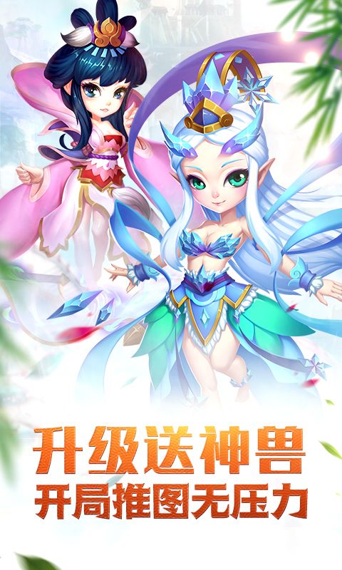 夢回情緣BT手游滿v變態(tài)版截圖5
