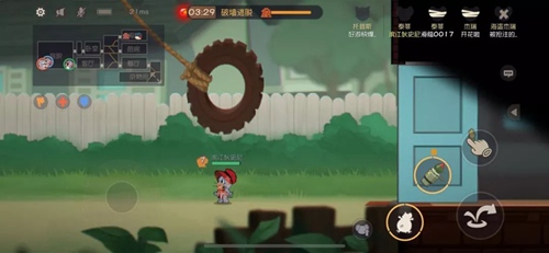 貓和老鼠