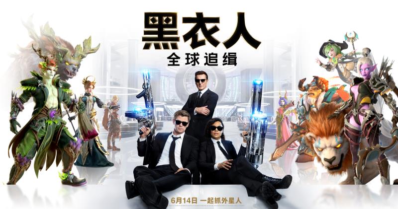《我叫MT4》​&《黑衣人:全球追緝》：加入黑衣人抓神秘外星人！