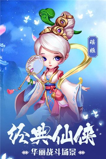 潛江千分手游