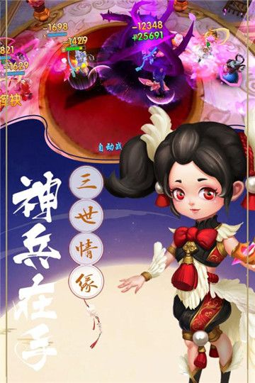 潛江千分手游截圖5