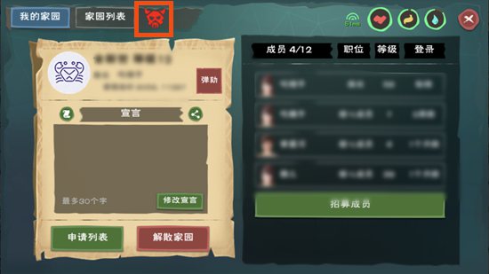 創(chuàng)造與魔法家園副本獎(jiǎng)勵(lì)怎么領(lǐng)？在哪里領(lǐng)獎(jiǎng)？