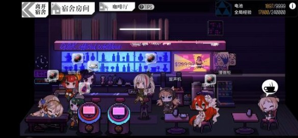 少女前線怎么調(diào)酒？調(diào)酒攻略劇情解析