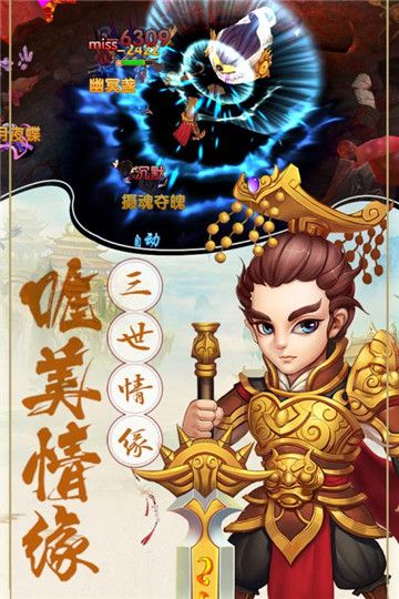 潛江千分手游截圖4